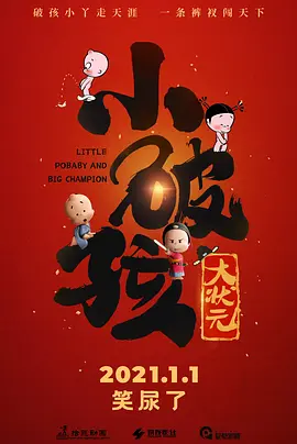 国产美女一级视频